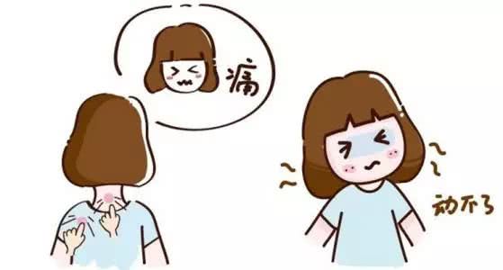 脖子酸、肩頸痛？按按這3處，輕松緩解！