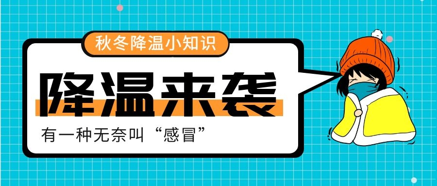 兒童感冒發(fā)燒不注意，小心釀成大禍！