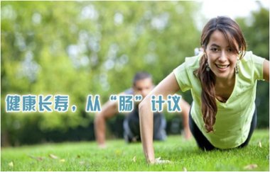 學(xué)點(diǎn)“腸識” 改善微環(huán)境