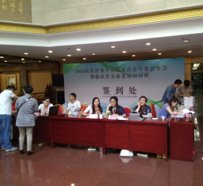 億可力在16年山東臨床營養(yǎng)年會上的產品介紹