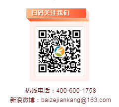 預防夏季疾病的措施知多少  哪些疾病比較常見呢(圖3)