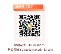 想要秋冬無病，做到“3不吃”“4不做”“5相伴(圖5)