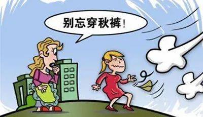 有一種冷叫忘穿秋褲，有一種人不知何為秋褲！(圖1)