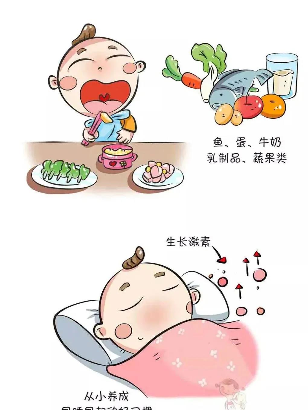 長(zhǎng)個(gè)黃金期，堅(jiān)持運(yùn)動(dòng)，這個(gè)春天寶寶定能長(zhǎng)高(圖5)